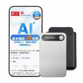 AI搭載スマートボイスレコーダー「Comulytic Note Pro AI搭載スマートボイスレコーダー「Comulytic Note Pro