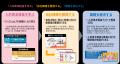 パーソルワークスイッチコンサルティング、「広島県人