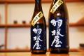 「六本木 鮨悠」一夜限りの蔵元を囲む特別ディナー「