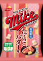 たらこバター好き必見！たらこのうま味とバターの後引
