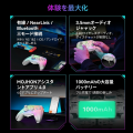 【7月大型ECセール連動特別企画】ドリフトしない＆遅