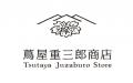 蔦屋重三郎商店、日本アートの新時代へ 蔦屋重三郎商店、日本アートの新時代へ