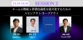 【INDEE Japan】日本から新産業はどう生まれるのか。 【INDEE Japan】日本から新産業はどう生まれるのか。