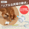 【7月大型ECセール連動特別企画】自動電動猫おもちゃ 【7月大型ECセール連動特別企画】自動電動猫おもちゃ