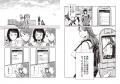 【新刊発売】いま大注目の書き手・青山ヱリさんの最新 【新刊発売】いま大注目の書き手・青山ヱリさんの最新