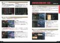 【日本初・公式ライセンス】世界的大ヒット戦略ゲーム 【日本初・公式ライセンス】世界的大ヒット戦略ゲーム