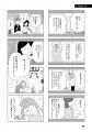 【2026年4月施行】法改正のその日、夫から突きつけら