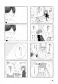 【2026年4月施行】法改正のその日、夫から突きつけら