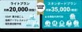 薬歴AIアシスタント「MC-Drive for Pharmacy」定額料 薬歴AIアシスタント「MC-Drive for Pharmacy」定額料