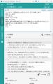 薬歴AIアシスタント「MC-Drive for Pharmacy」定額料 薬歴AIアシスタント「MC-Drive for Pharmacy」定額料