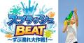 【和歌山マリーナシティ】 夏は花火ショーに水かけイ 【和歌山マリーナシティ】 夏は花火ショーに水かけイ