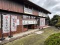 新潟県初・離島初、古民家に灯る