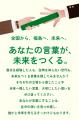 ふくしま震災伝承プロジェクト「15歳のバトン」／全国