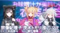 ダークSF×かぐや姫×リズムアクション『MoonHack』、イ ダークSF×かぐや姫×リズムアクション『MoonHack』、イ