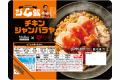 セブン‐イレブンで買える、ボディメイクしたい方にお