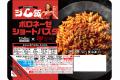 セブン‐イレブンで買える、ボディメイクしたい方にお