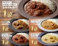 ニシキヤキッチンの「夏カレー」が大人気テレビ番組『 ニシキヤキッチンの「夏カレー」が大人気テレビ番組『