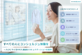 株式会社クウゼン、総額16.3億円の資金調達を実施 株式会社クウゼン、総額16.3億円の資金調達を実施