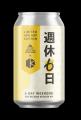 京都の大人気ブルワリー「京都醸造」×「リカーマウン