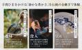 SNS再生240万回超の金継ぎ職人ブランド「ANYTSUGI」が