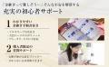 SNS再生240万回超の金継ぎ職人ブランド「ANYTSUGI」が