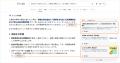 東北電力、Helpfeel導入でカスタマーセンター入電量を 東北電力、Helpfeel導入でカスタマーセンター入電量を
