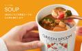 GREEN SPOON、オフィス向け福利厚生サービス「GREEN S