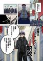 【新刊】『伝説の盗賊王、Fランク冒険者を始めて無双