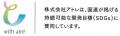 中野駅の新たな玄関口「アトレ中野」が2026年12月9日(