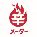 沖縄×福岡で真夏の“辛活”辛メーターとタイアップ「夏 沖縄×福岡で真夏の“辛活”辛メーターとタイアップ「夏