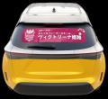 ヴィクトリーナ姫路ドライブ応援キャンペーン受付開始