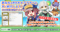 【ラグナロクオンライン】「スケルタル・マッスルのム