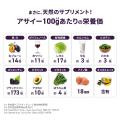 スポーツ・健康産業国内最大の展示会『SPORTEC2026』