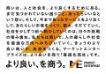 マーケットエンタープライズが設立20周年、新タグライ