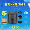 この夏の快適生活を応援!VeSyncが「夏Summer Sale」7 この夏の快適生活を応援!VeSyncが「夏Summer Sale」7