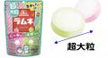 「森永ラムネ」シリーズが集中したい時を応援！「超大