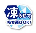 いつでもどこでも楽しめる「果実100％（＊1）」の飲む