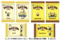 世界中で愛される人気キャラクター「ミニオン」と待望