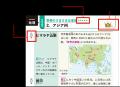 【高校入試】社会・理科の基礎固めに最適！学習の優先
