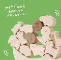 【天王寺動物園×IKONIH】遊びながら思考力を育む木製