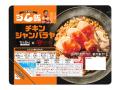 セブン‐イレブン限定！冷凍弁当『ジム飯』が新登場　