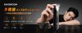 「もっと早く買えば良かった」SNSで話題のシェーバー