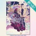 原作刊行5周年記念「サイレント・ウィッチ」オンライ