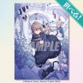 原作刊行5周年記念「サイレント・ウィッチ」オンライ