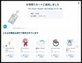 オリジナルエンタメグッズ・ノベルティ特化のOEM専門 オリジナルエンタメグッズ・ノベルティ特化のOEM専門