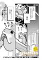 【星雲賞 ダブル受賞】オリジナルTVアニメーション「