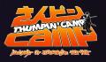 1996年７月７日、日比谷野外音楽堂にて開催された日本
