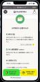 【リニューアル記念／買取金額29%UP】家から一歩も出