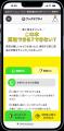 【リニューアル記念／買取金額29%UP】家から一歩も出