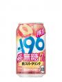 「-196(イチキューロク)無糖〈桃スパークリング〉 「-196(イチキューロク)無糖〈桃スパークリング〉